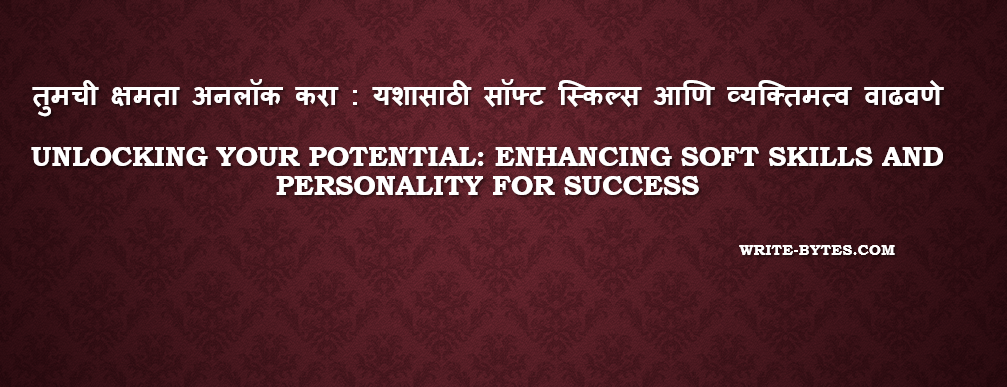 Enhancing Soft Skills and Personality for Success